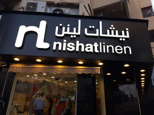 Fashion Duo: Nishat Linen and Spunkz Footwear - Spunkz